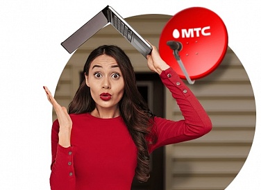 Спутниковое ТВ МТС, Тучково Спутниковое ТВ МТС, Тучково